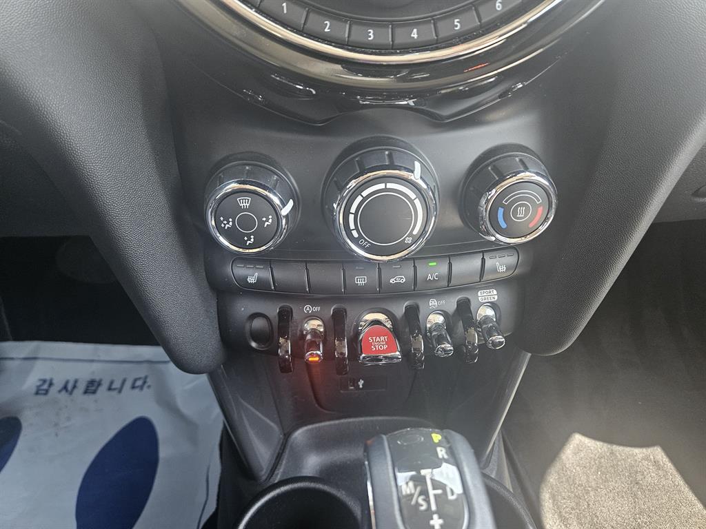 Mini Cooper - Vista 11