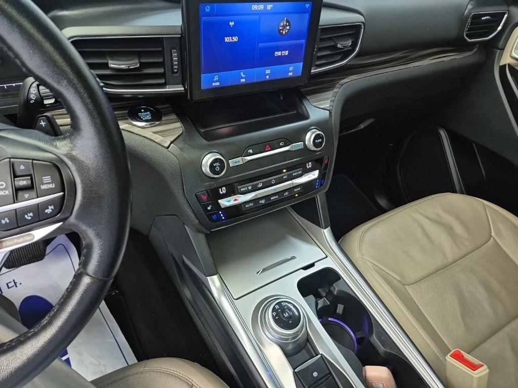 Ford Explorer - Vista 10