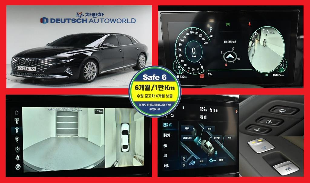 HYUNDAI Grandeur 2021 Negro - Importación desde Corea - HF Imports Iquique - Foto 1