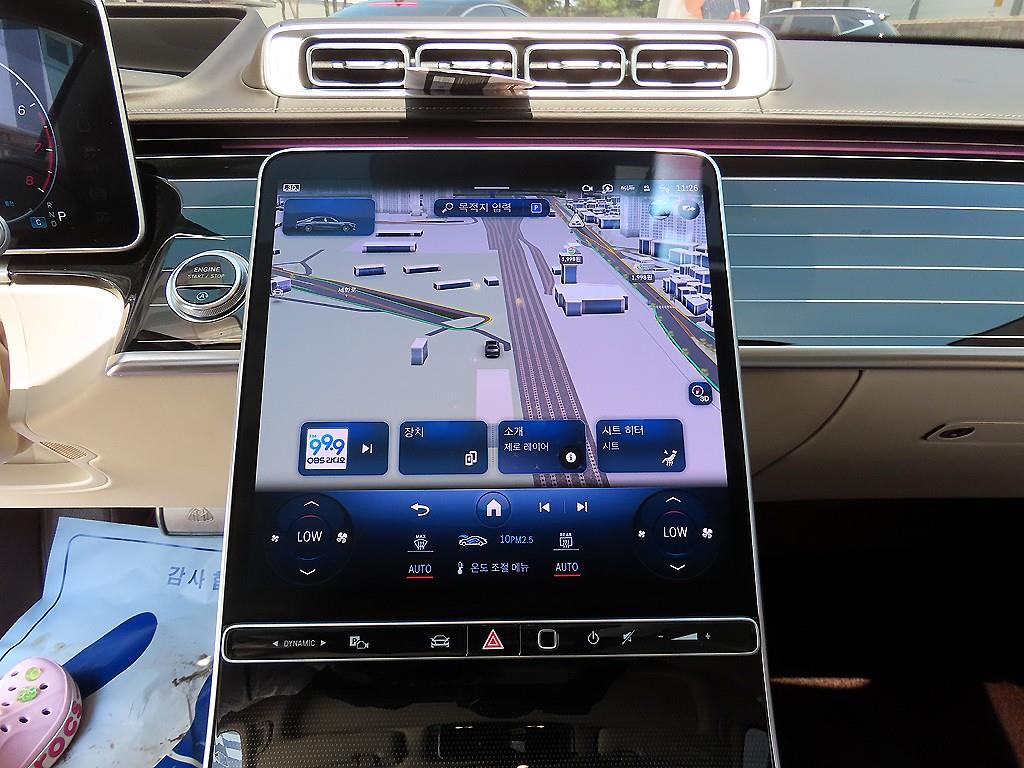 Mercedes Benz S Class - Vista 12