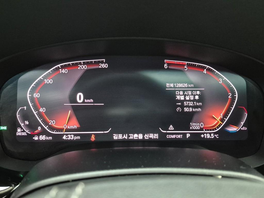 BMW 5 Series - Vista 7