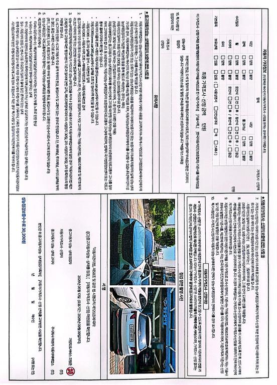 HYUNDAI Tucson 2021 Blanco - Importación desde Corea - HF Imports Iquique - Foto 18