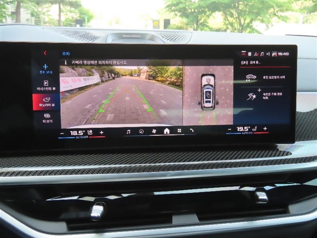 BMW X7 2024 Blanco - Importación desde Corea - HF Imports Iquique - Foto 9