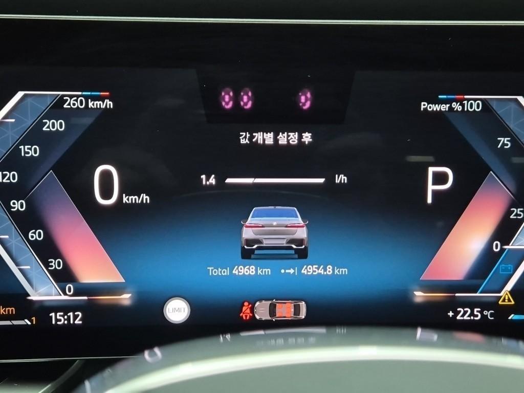 BMW 7 Series - Vista 8