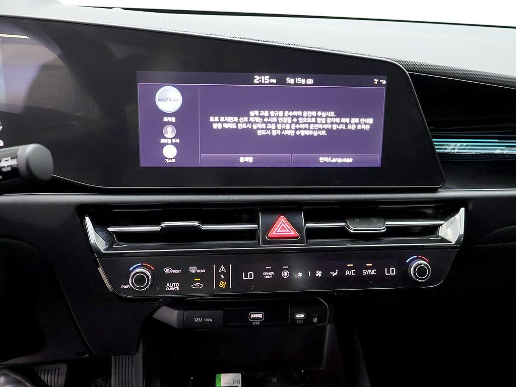 KIA Niro 2026 Blanco - Importación desde Corea - HF Imports Iquique - Foto 9