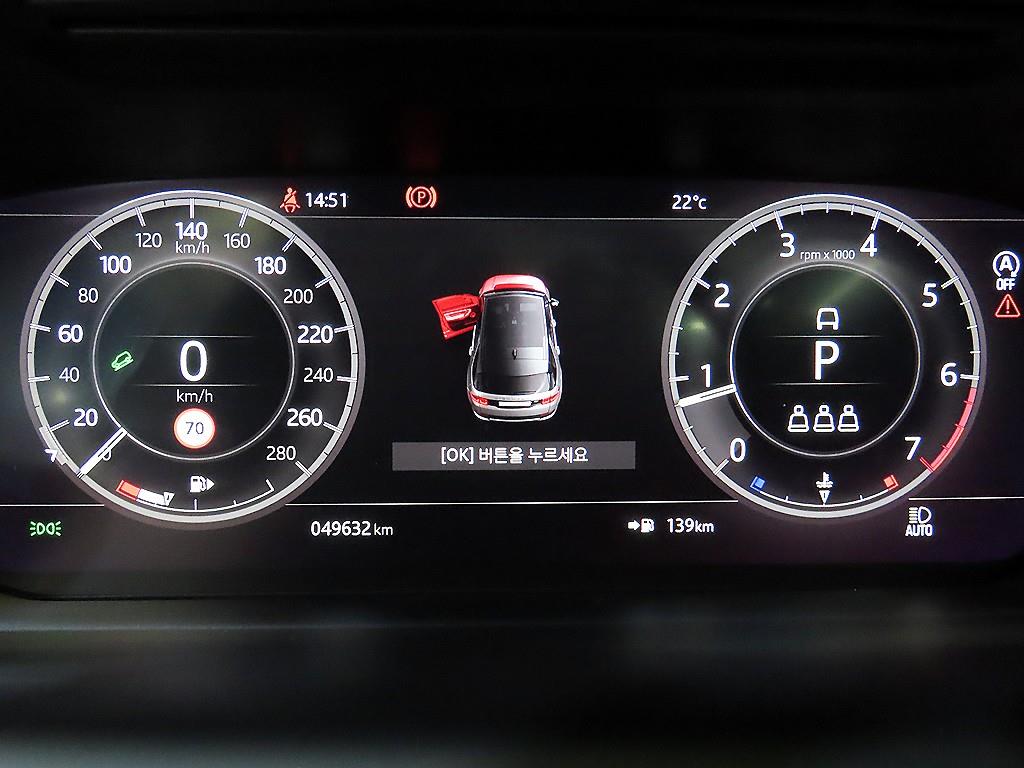 Land Rover Discovery Sports - Vista 9