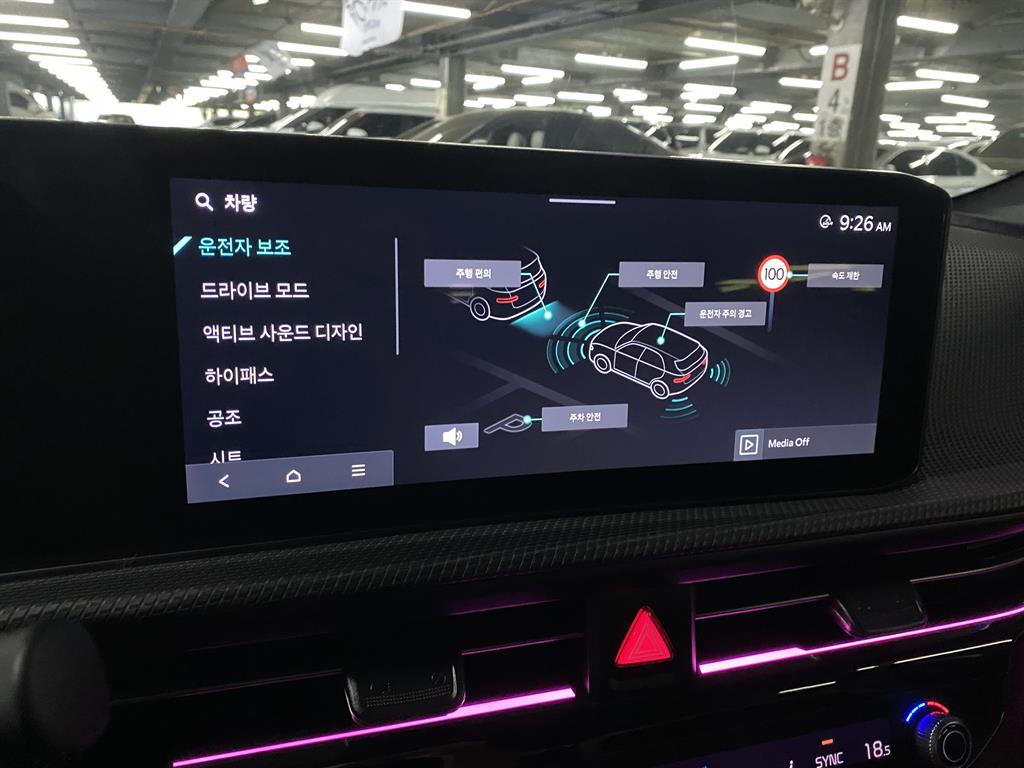 KIA EV6 - Vista 9