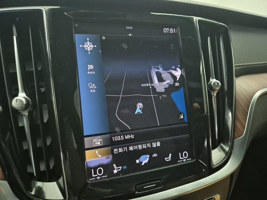 Volvo V60 2022 Blanco - Importación desde Corea - HF Imports Iquique - Foto 14