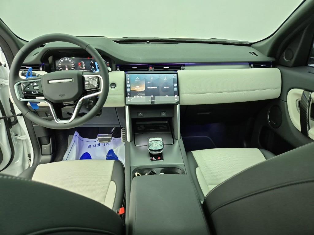 Land Rover Discovery Sports - Vista 5