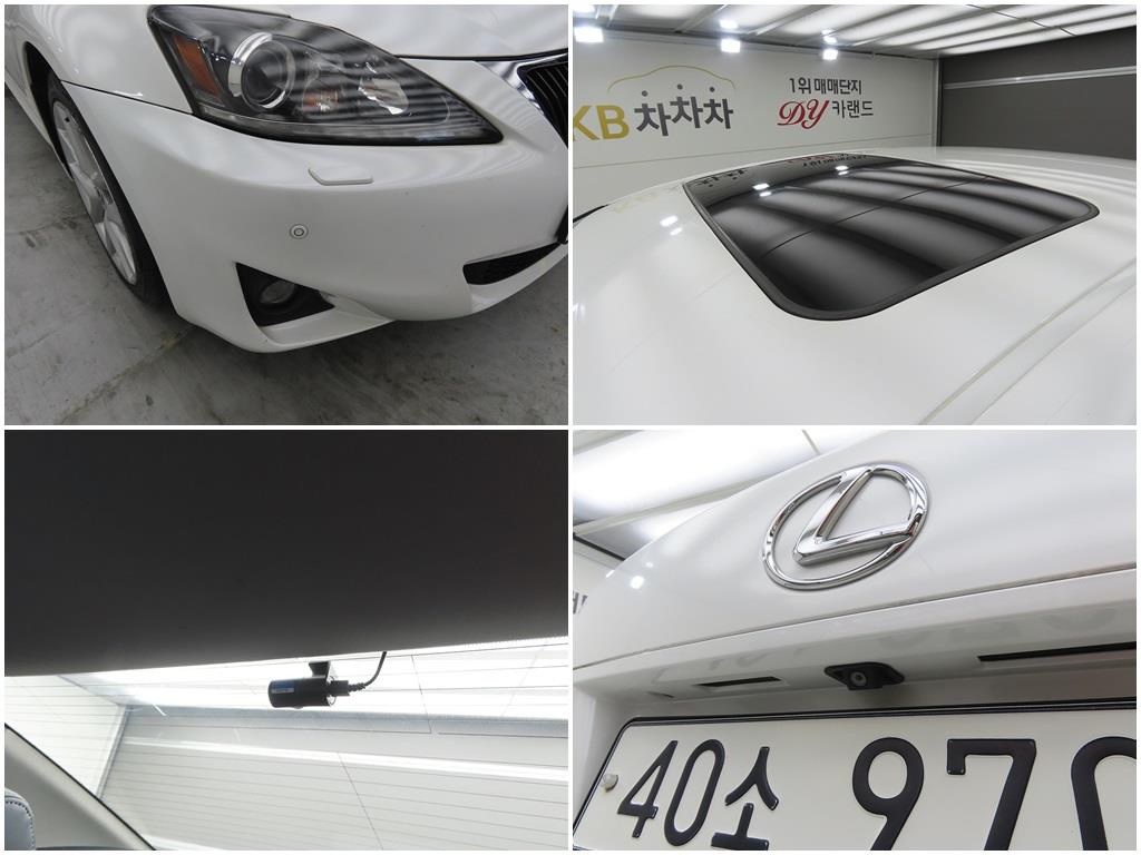 Lexus IS 2012 Blanco - Importación desde Corea - HF Imports Iquique - Foto 18
