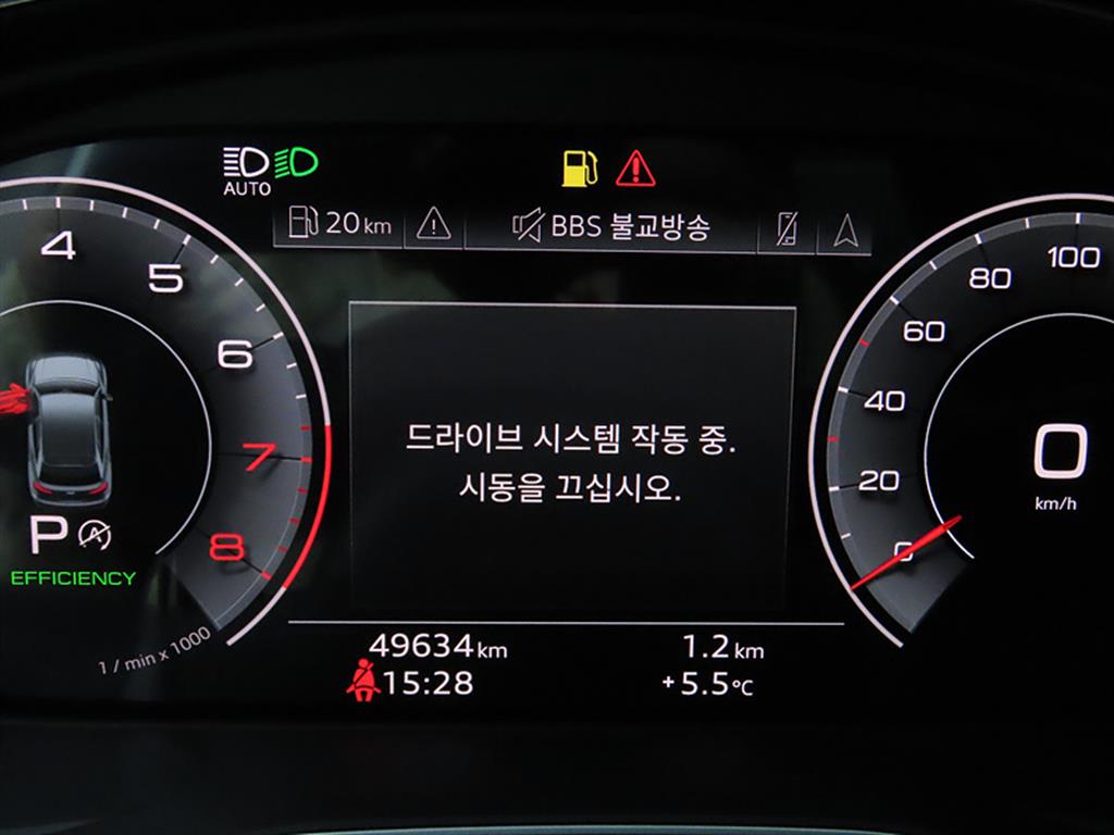 Audi Q5 - Vista 8