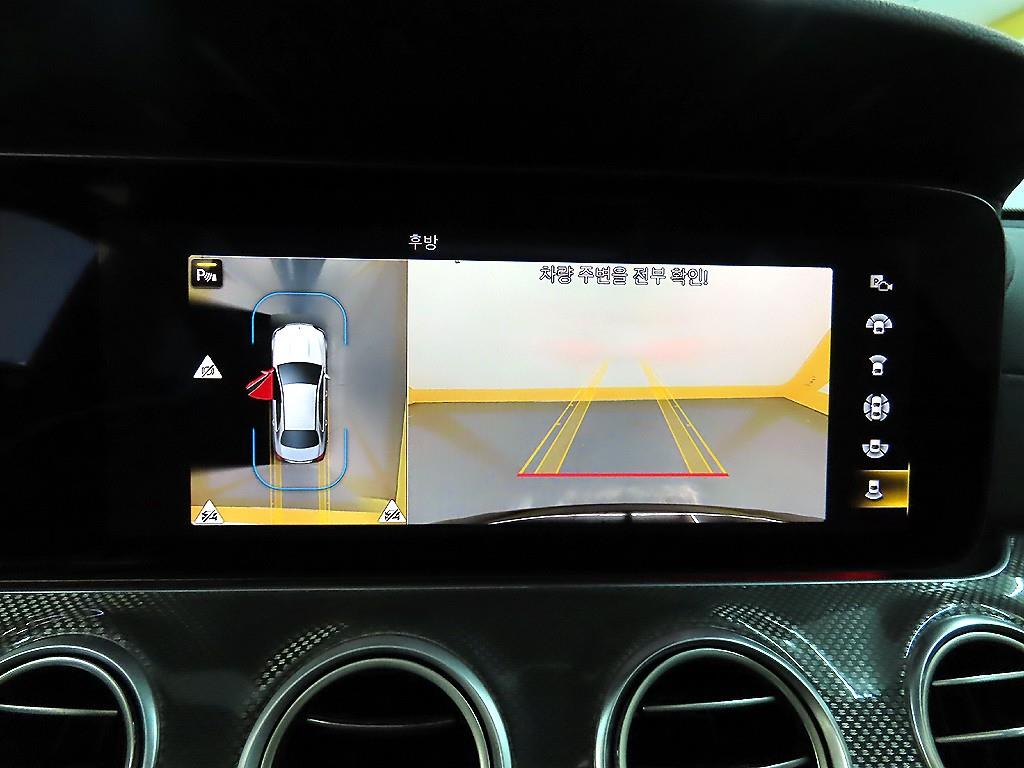 Mercedes Benz E class 2021 - Importación desde Corea - HF Imports Iquique - Foto 16