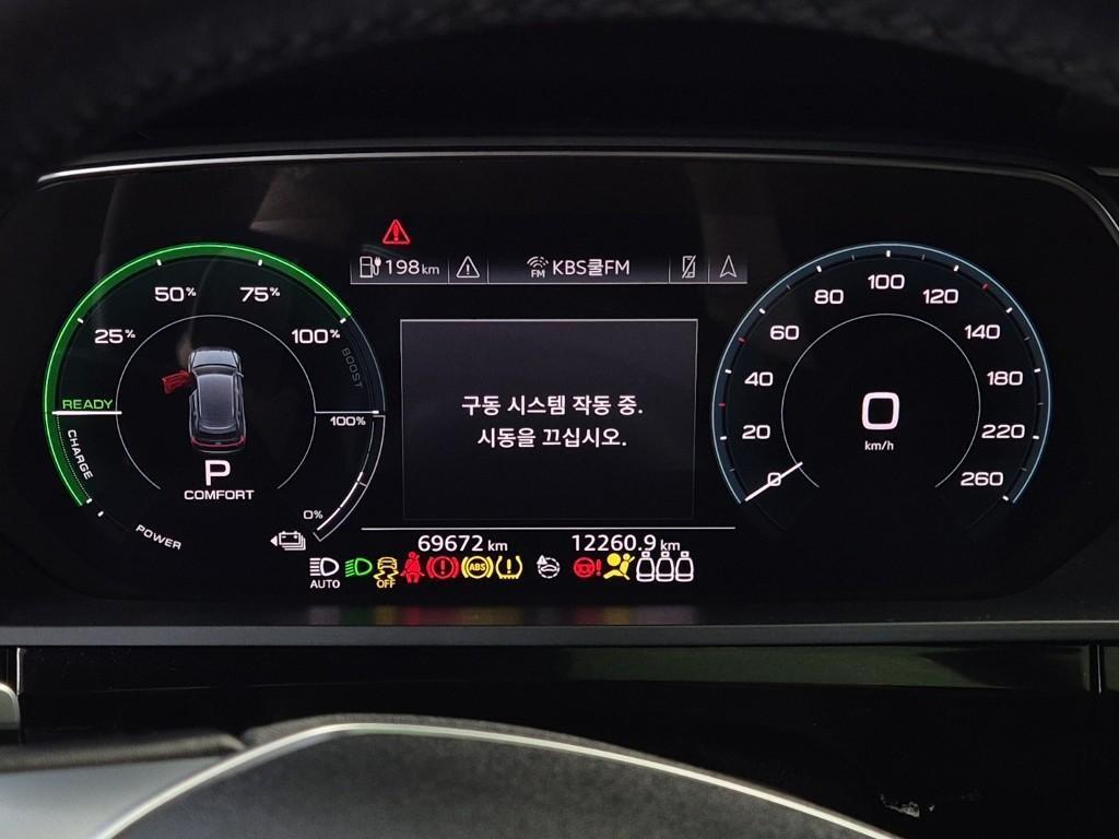 Audi e-Tron - Vista 6