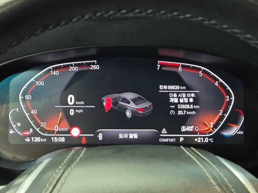 BMW 5 Series - Vista 5
