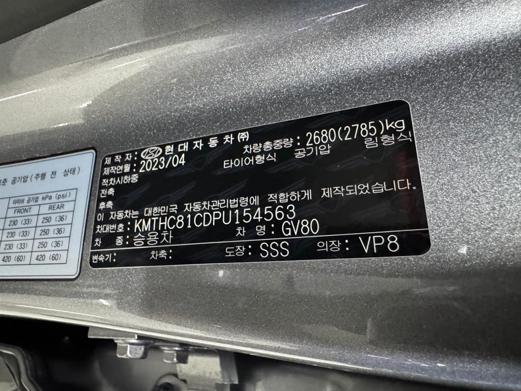 Genesis GV80 2023 Gris - Importación desde Corea - HF Imports Iquique - Foto 16