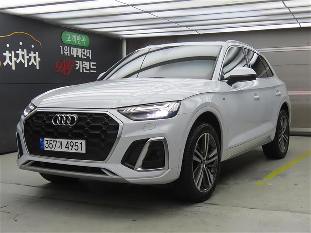 Audi Q5 2023 Blanco - Importación desde Corea - HF Imports Iquique - Foto 1