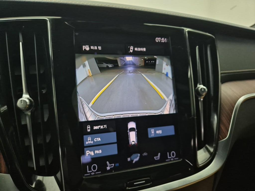 Volvo V60 2022 Blanco - Importación desde Corea - HF Imports Iquique - Foto 15