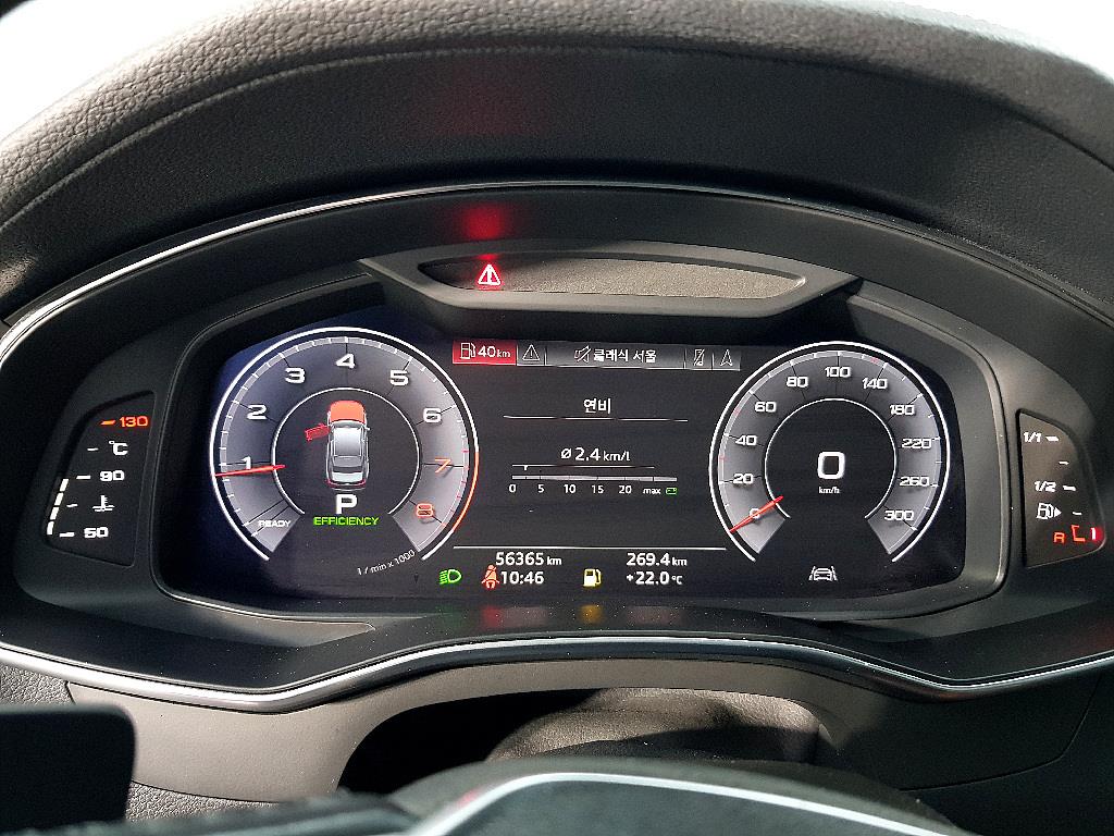 Audi A6 - Vista 7