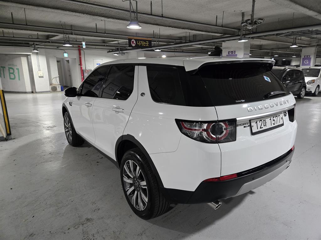 Land Rover Discovery Sports - Vista 4