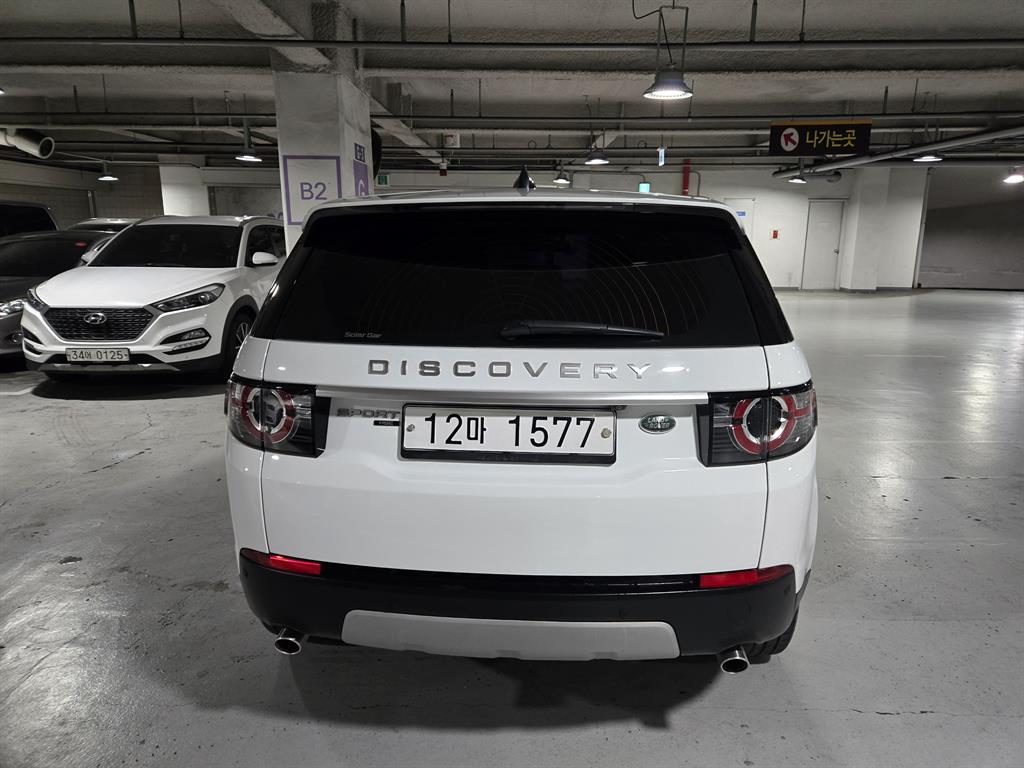 Land Rover Discovery Sports - Vista 5