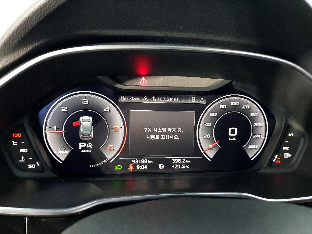 Audi Q3 - Vista 7