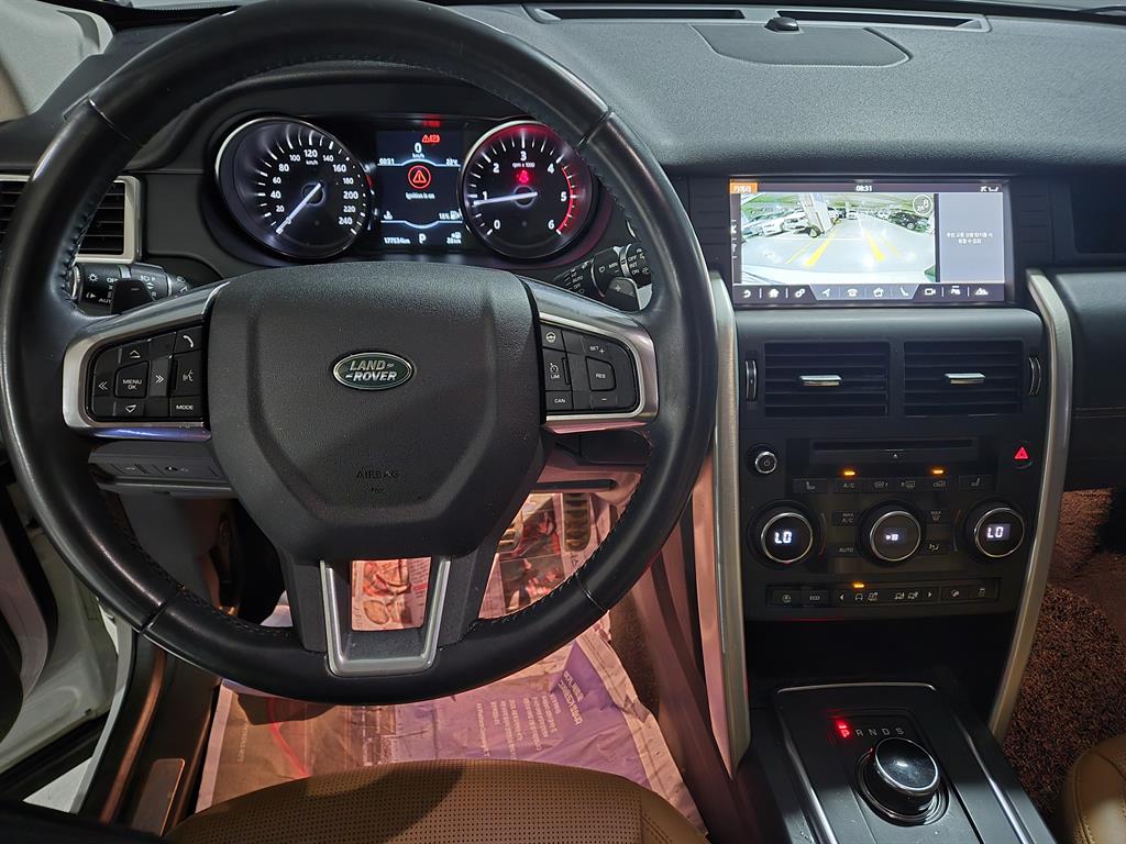 Land Rover Discovery Sports - Vista 7