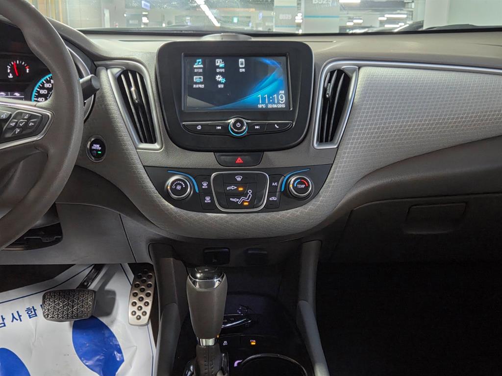 Chevrolet Malibu 2017 Blanco - Importación desde Corea - HF Imports Iquique - Foto 15