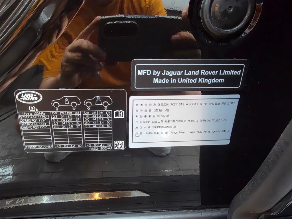 Land Rover Range Rover - Vista 7