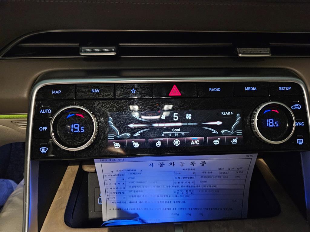 Genesis GV80 2023 Blanco - Importación desde Corea - HF Imports Iquique - Foto 15