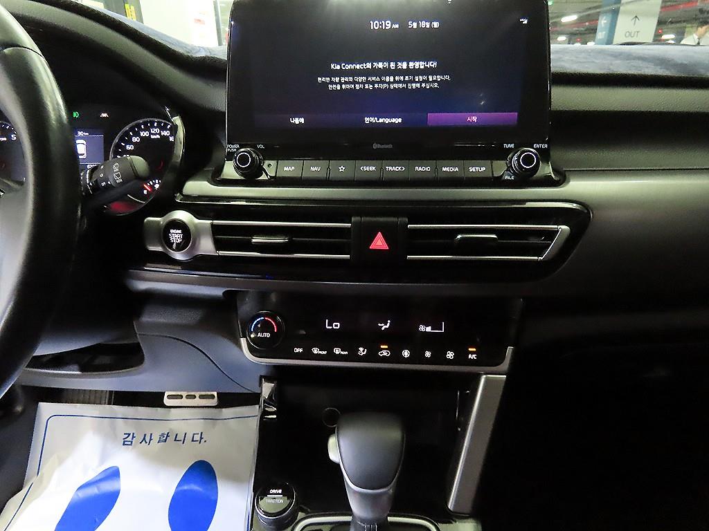 KIA Seltos - Vista 11