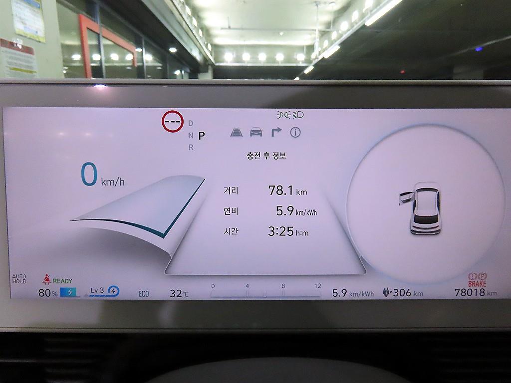 HYUNDAI Ioniq 5 - Vista 9