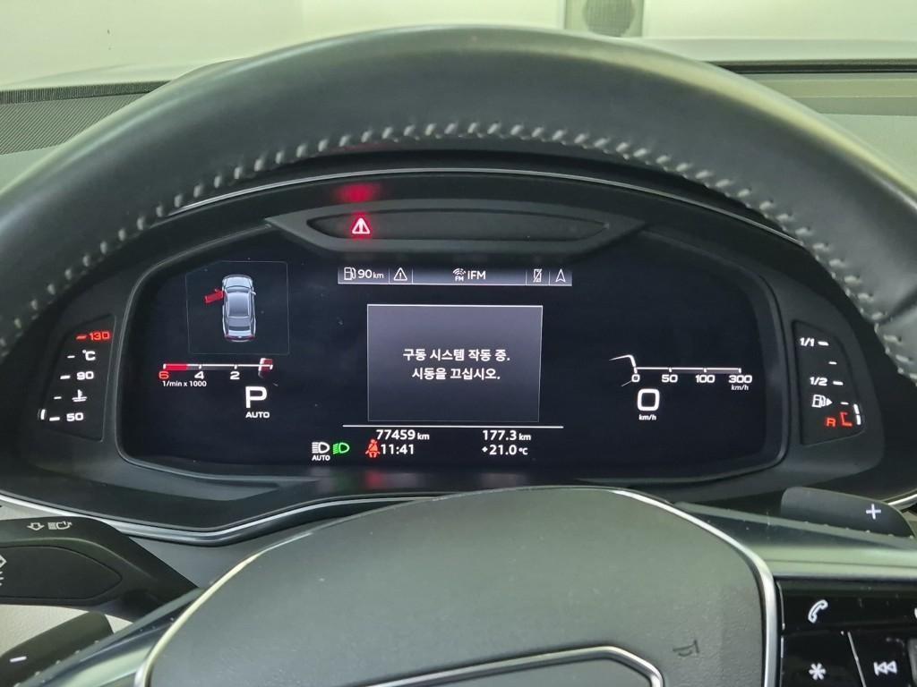 Audi A7 - Vista 7