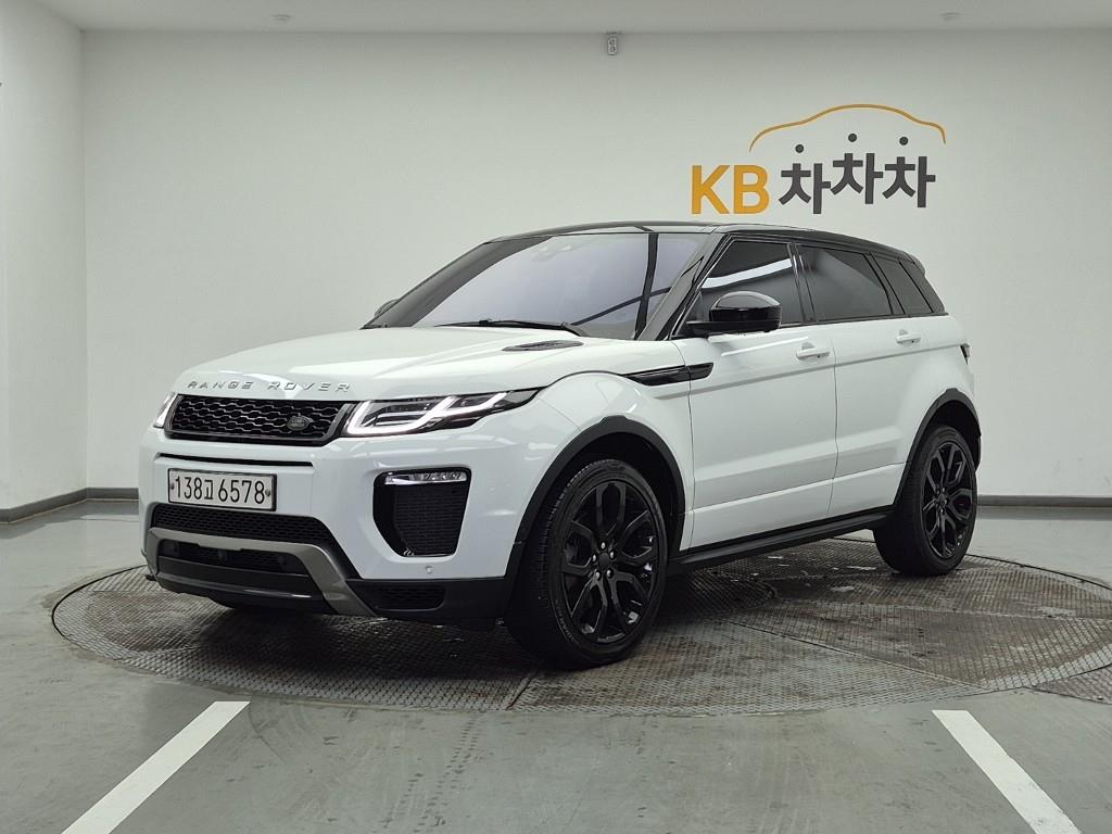 Land Rover Range Rover Bike 2018 Blanco - Importación desde Corea - HF Imports Iquique - Foto 1