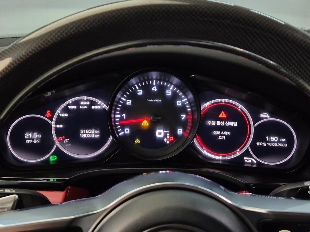 Porsche Cayenne - Vista 6