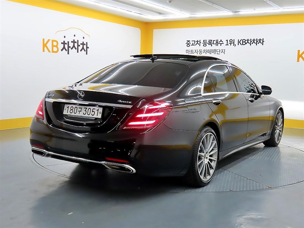 Mercedes Benz S Class - Vista 4