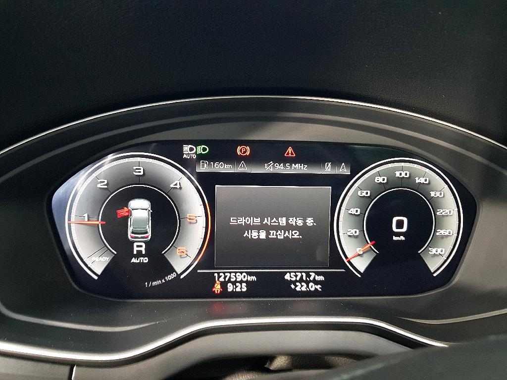 Audi Q5 - Vista 7