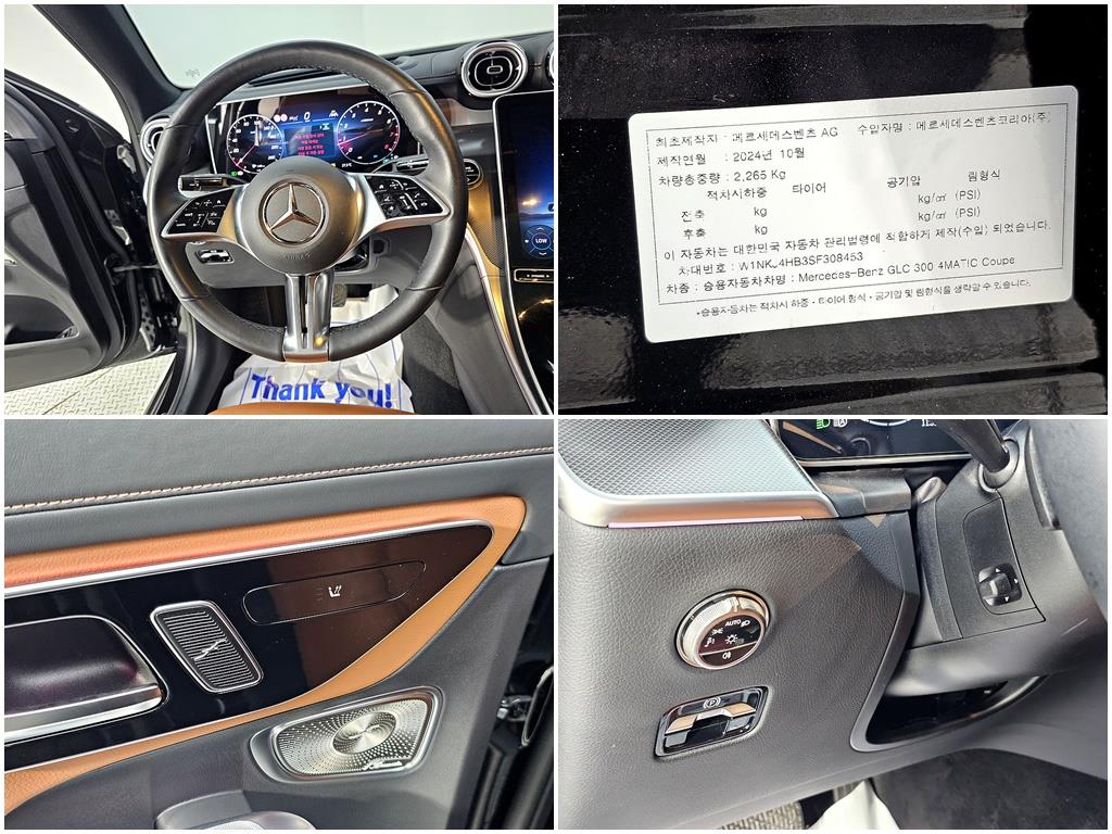 Mercedes Benz GLC Class 2025 Blanco - Importación desde Corea - HF Imports Iquique - Foto 17