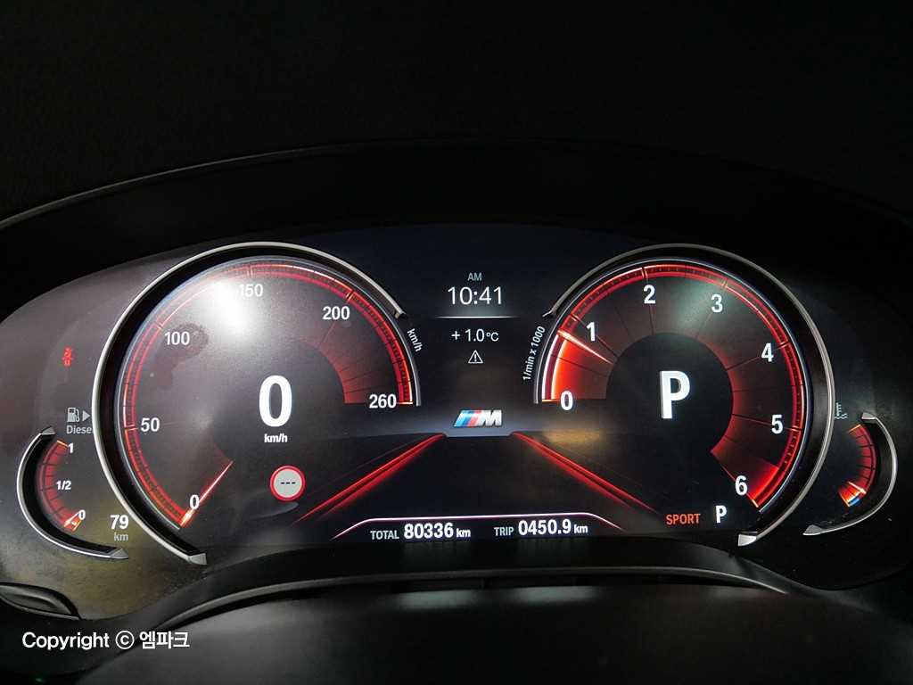 BMW 5 Series - Vista 7