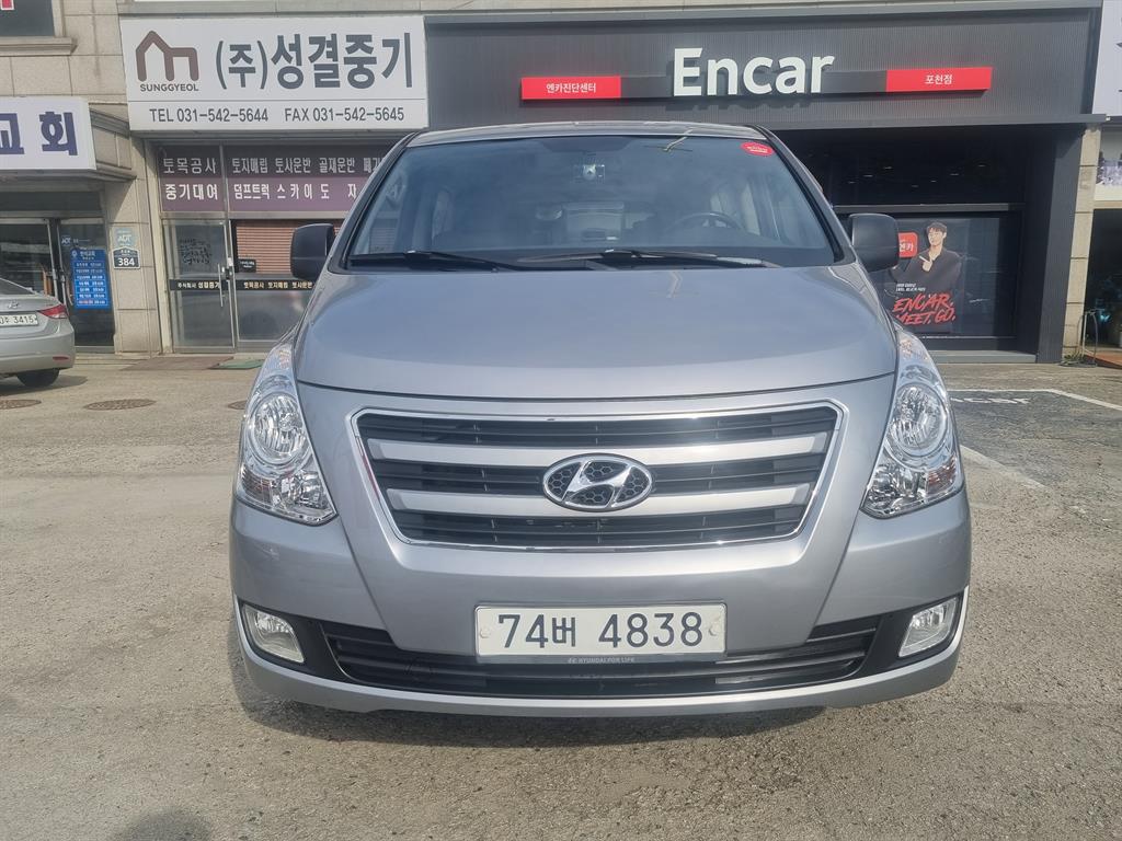 HYUNDAI Starex 2016 Plateado - Importación desde Corea - HF Imports Iquique - Foto 1