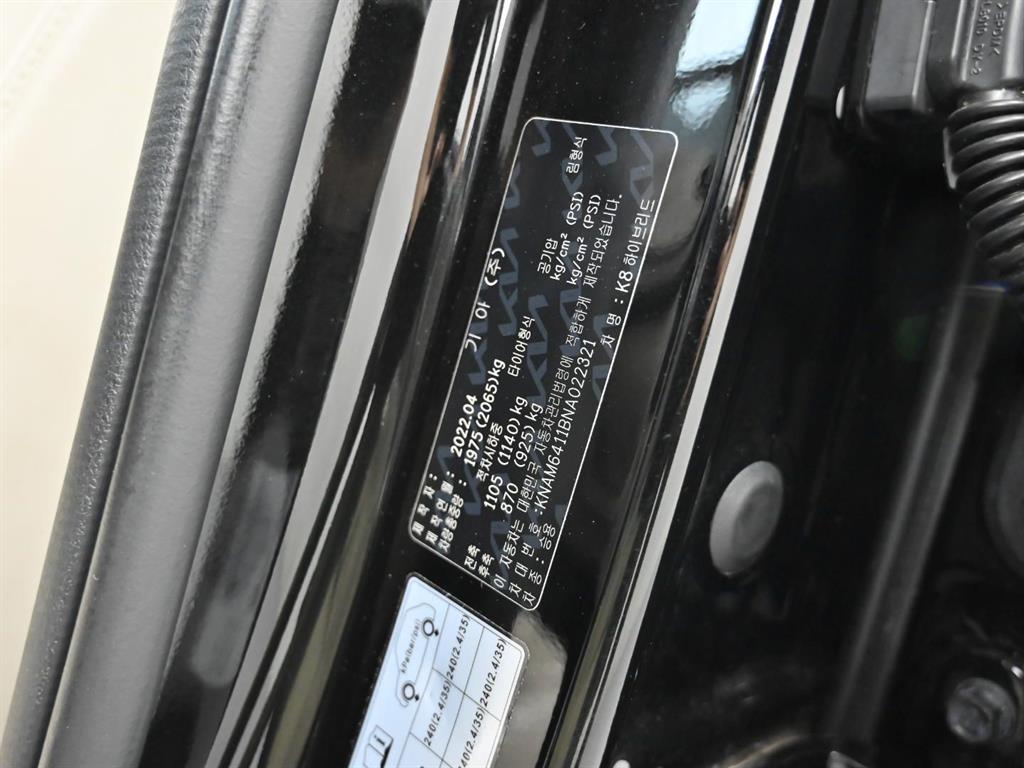 KIA K8 2022 Negro - Importación desde Corea - HF Imports Iquique - Foto 20