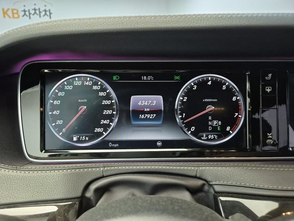 Mercedes Benz S Class - Vista 6