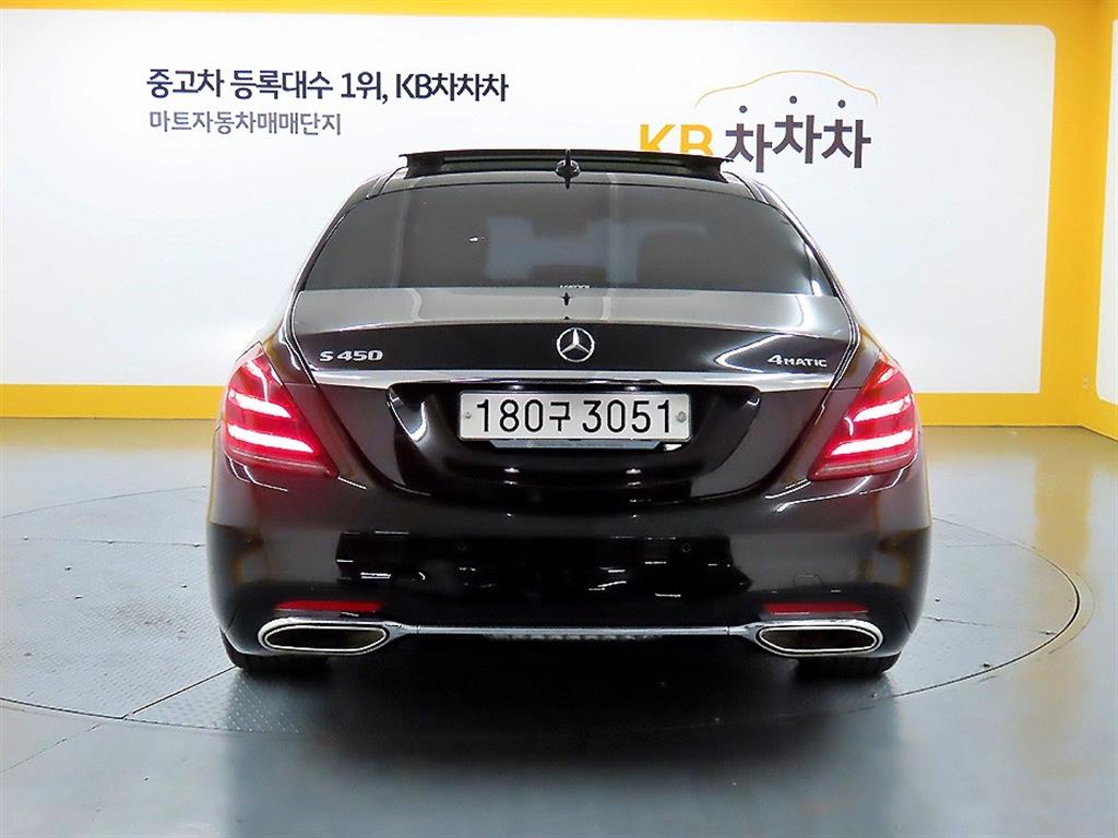 Mercedes Benz S Class - Vista 3