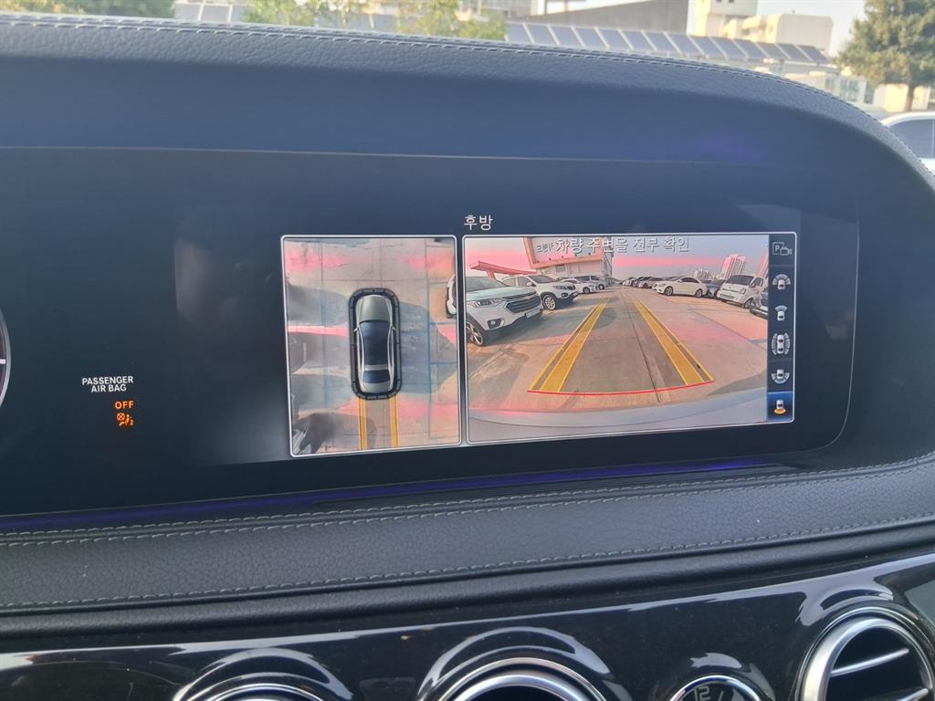 Mercedes Benz S Class - Vista 11