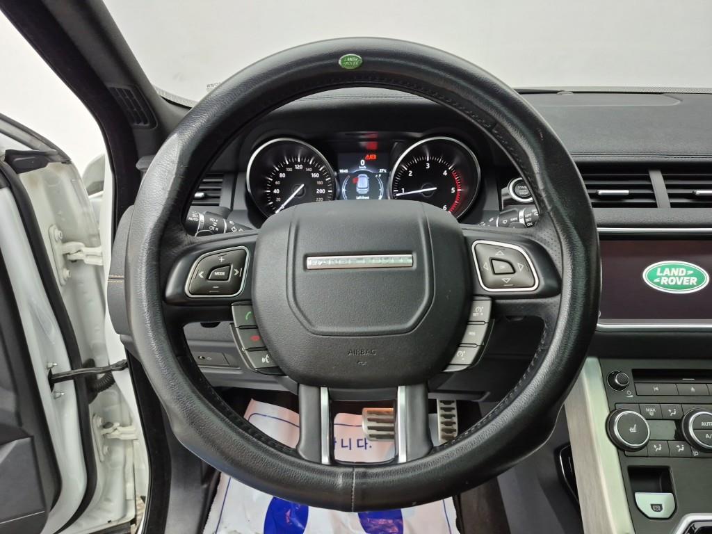 Land Rover Range Rover Bike - Vista 9