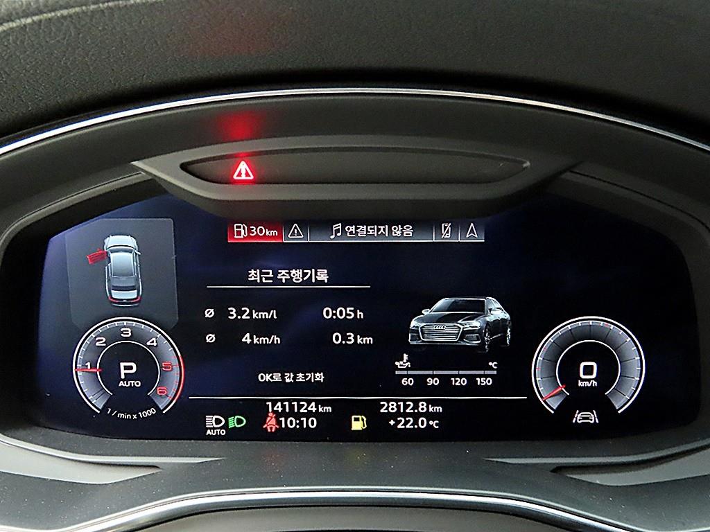 Audi A6 - Vista 8
