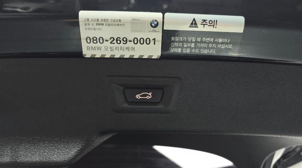 BMW X6 2016 Negro - Importación desde Corea - HF Imports Iquique - Foto 20
