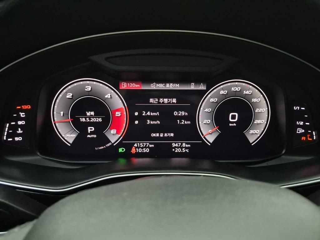 Audi Q7 - Vista 7