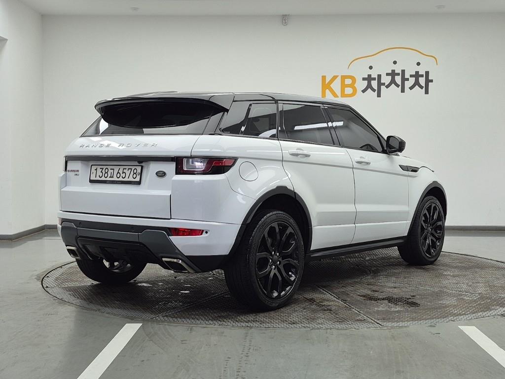 Land Rover Range Rover Bike - Vista 4