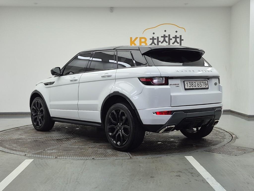 Land Rover Range Rover Bike - Vista 3