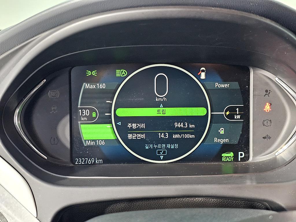 Chevrolet Bolt - Vista 6